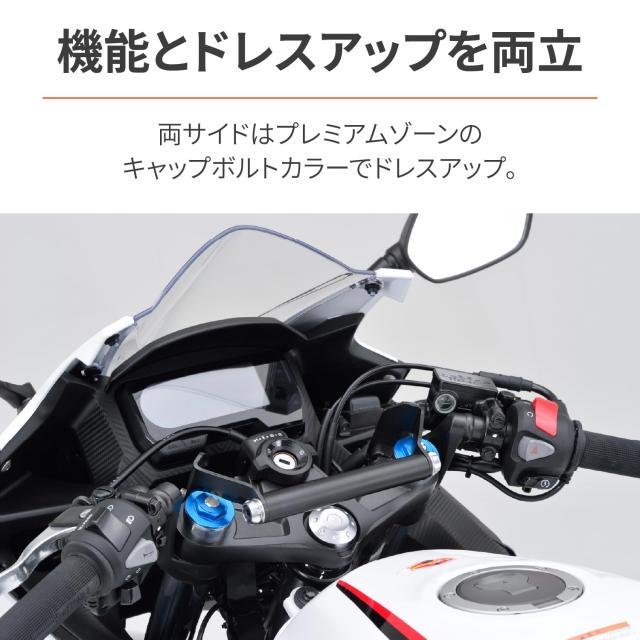 デイトナ(Daytona) バイク用 クランプバー CBR400R(19-22)専用 マルチ