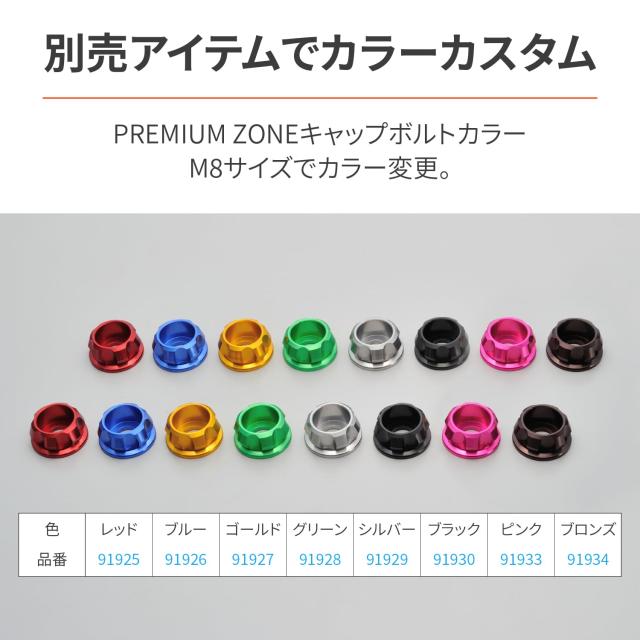 デイトナ(Daytona) バイク用 クランプバー CBR400R(19-22)専用 マルチ