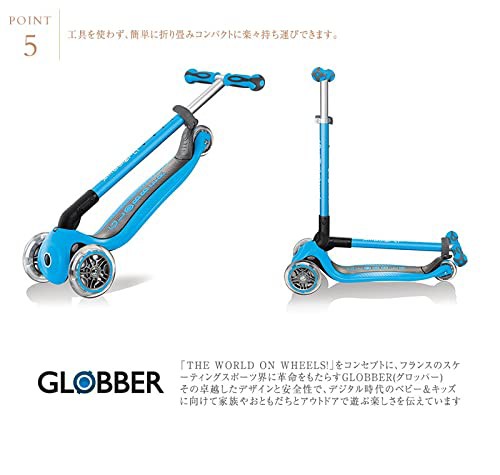 GLOBBER グロッバー キックボード 三輪 子供用 1歳から 高さ調節可能 ...