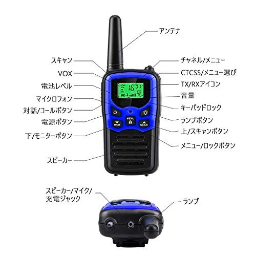 トランシーバー 無線機 免許不要 特定小電力 充電式 携帯型 T518 災害緊急対応 USBケーブル＆イヤホンマイク/ベルトクリップ付属  日本語の通販はau PAY マーケット - なんでん屋 au PAY マーケット店 | au PAY マーケット－通販サイト