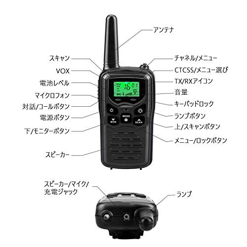 トランシーバー 無線機 免許不要 特定小電力 充電式 携帯型 T518 災害緊急対応 USBケーブル＆イヤホンマイク/ベルトクリップ付属  日本語の通販はau PAY マーケット - hkマーケット | au PAY マーケット－通販サイト