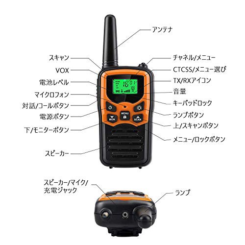 トランシーバー 無線機 免許不要 特定小電力 充電式 携帯型 T518 災害緊急対応 USBケーブル＆イヤホンマイク/ベルトクリップ付属  日本語の通販はau PAY マーケット - なんでん屋 au PAY マーケット店 | au PAY マーケット－通販サイト