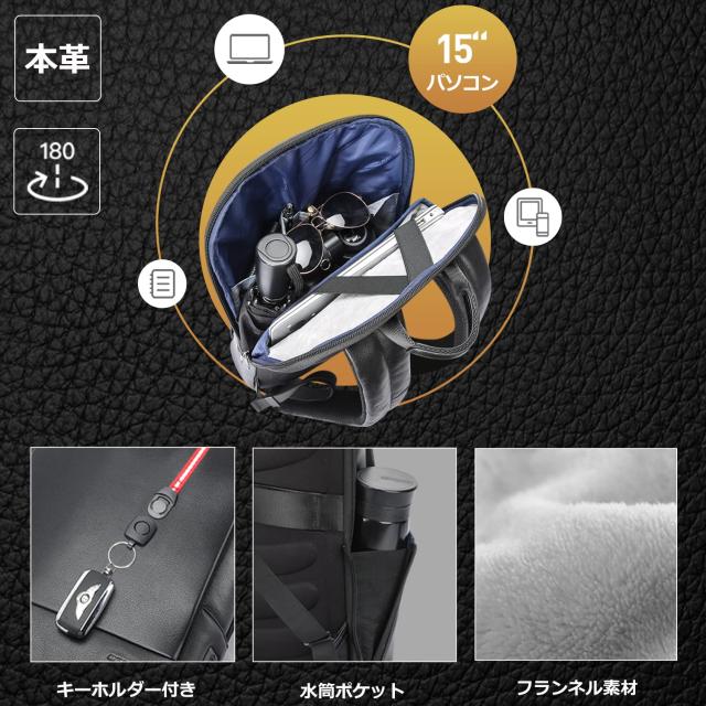 BOPAI] リュックメンズ 本革 防水USB充電ポート付き 薄マチ 軽量 防水 