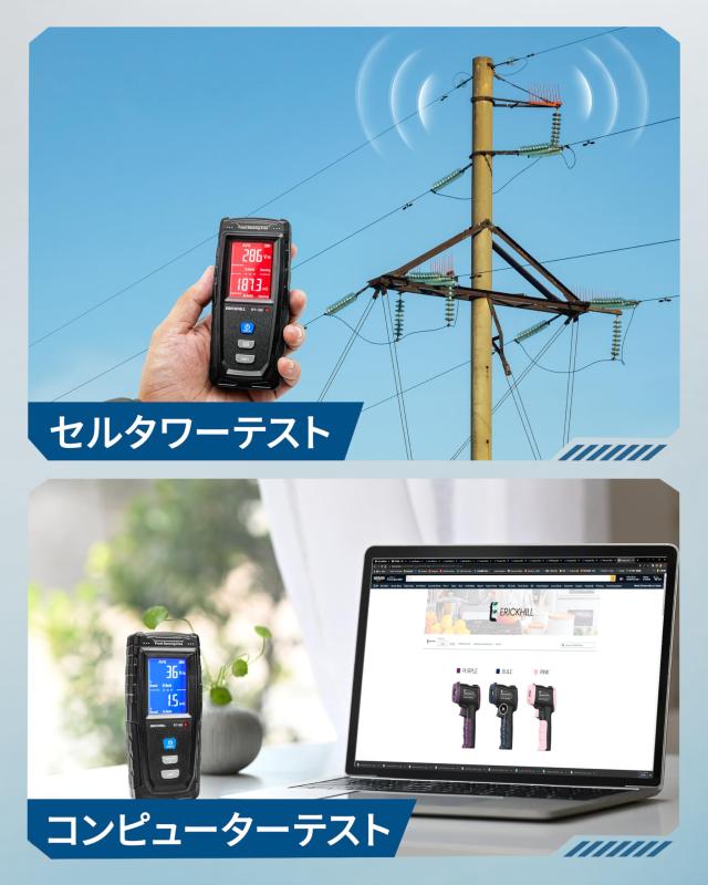 LCD 警報機能付き 充電式電磁波測定器 使い方簡単 【公式ショッピング