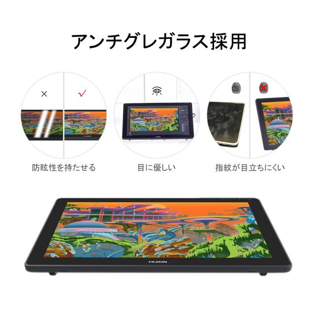 HUION 液タブ Kamvas22 Plus 液晶ペンタブレット 21.5型 量子ドット 広