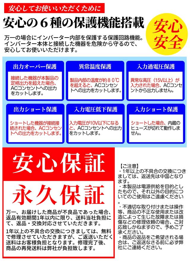 LVYUAN（リョクエン）インバーター 正弦波 24V 2000W 最大4000W DC 24V（直流）AC100V（交流）変換 50HZ 60HZ カーインバーター 太陽光発_4