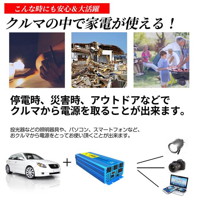 LVYUAN（リョクエン）インバーター 正弦波 24V 2000W 最大4000W DC 24V（直流）AC100V（交流）変換 50HZ 60HZ カーインバーター 太陽光発_7