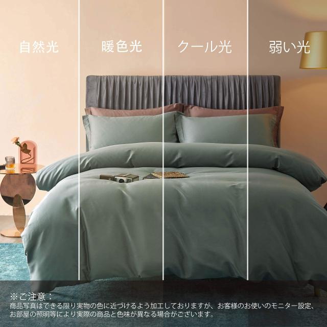 MILDLY 布団かばーシングル 4点セット エジプト超長綿100% 布団カバーセット シングル：掛け布団カバー ボックスシーツ 枕カバー*2 / 300_7