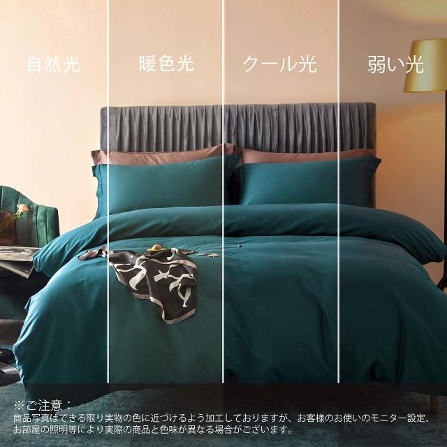 MILDLY 布団かばーシングル 4点セット エジプト超長綿100% 布団カバーセット シングル：掛け布団カバー ボックスシーツ 枕カバー*2 / 300_7