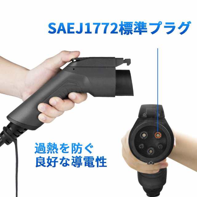 Morecevse 電気自動車充電器延長ケーブル EV 充電 延長ケーブル 100-240V SAEJ1772 EV 充電器延長ケーブル EV充電器  32A / 6m その他カー用品・バイク用品