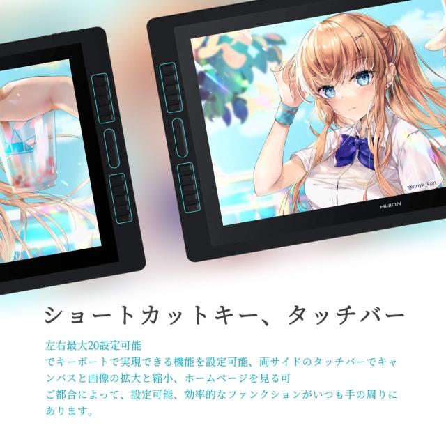 HUION 液タブ 液晶ペンタブレット Kamvas Pro 24 (2.5K) 23.8インチ 