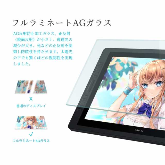 HUION 液タブ 液晶ペンタブレット Kamvas Pro 24 (2.5K) 23.8インチ QHD 2.5Kの解像度と大画面  20個のショートカットキー搭載 充電不要ペの通販はau PAY マーケット - hkマーケット | au PAY マーケット－通販サイト