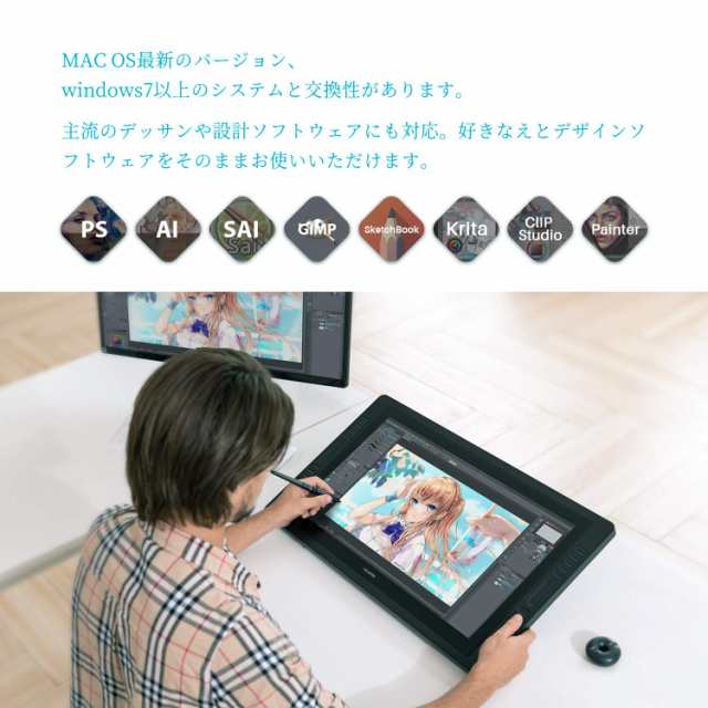 HUION 液タブ 液晶ペンタブレット Kamvas Pro 24 (2.5K) 23.8インチ QHD 2.5Kの解像度と大画面  20個のショートカットキー搭載 充電不要ペの通販はau PAY マーケット - hkマーケット | au PAY マーケット－通販サイト