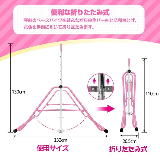BangTong＆Li 子供用 ぶら下がり鉄棒 折りたたみ 多機能 てつぼう 耐
