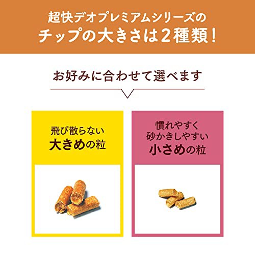 ニャンとも清潔トイレ 猫砂 脱臭・抗菌チップ 超快デオプレミアム 大きめの粒4.4L×4個