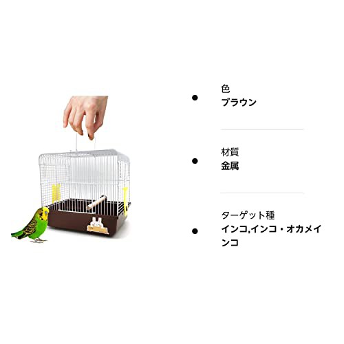 Gifty インコ キャリー 文鳥 鳥かご 通院 小鳥 ケージ お出かけ