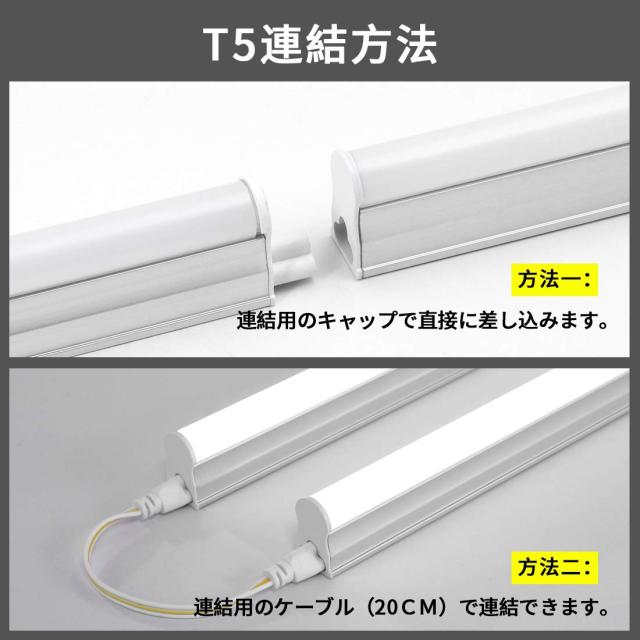 LED蛍光灯 40W形 器具一体型LED蛍光灯 T5 LED 直管 18W led 6000K 昼光色 天井照明 バーライト ベースライト 120cm 蛍光灯器具セット led_1