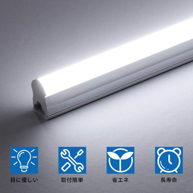 LED蛍光灯 40W形 器具一体型LED蛍光灯 T5 LED 直管 18W led 6000K 昼光色 天井照明 バーライト ベースライト 120cm 蛍光灯器具セット led_3