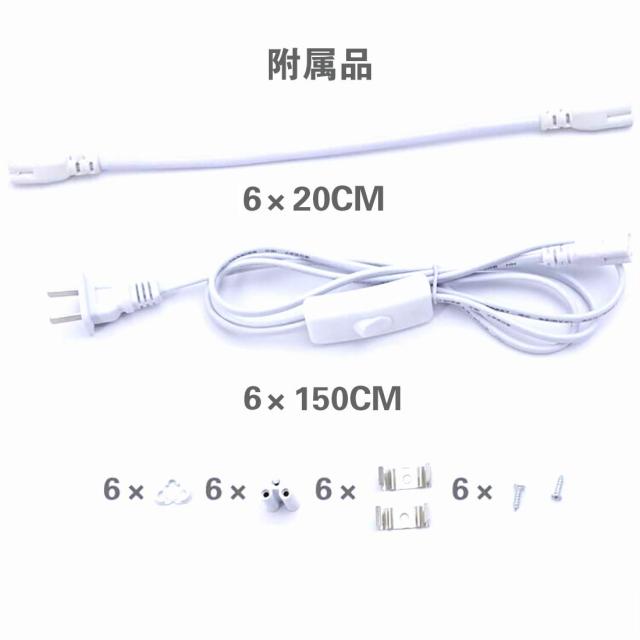 LED蛍光灯 40W形 器具一体型LED蛍光灯 T5 LED 直管 18W led 6000K 昼光色 天井照明 バーライト ベースライト 120cm 蛍光灯器具セット led_4