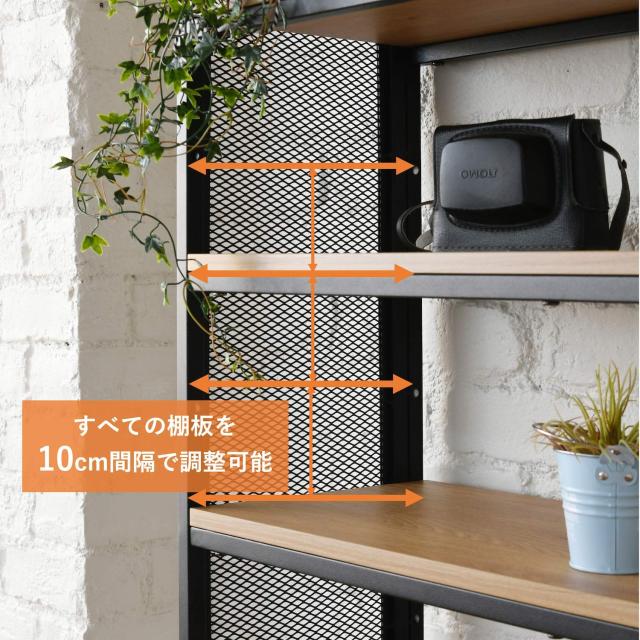 山善] フリーラック (突っ張り) 幅60.5×奥行25.5×200~260cm 壁面収納