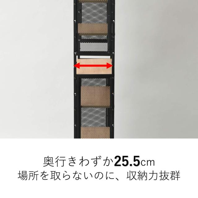 山善] フリーラック (突っ張り) 幅60.5×奥行25.5×200~260cm 壁面