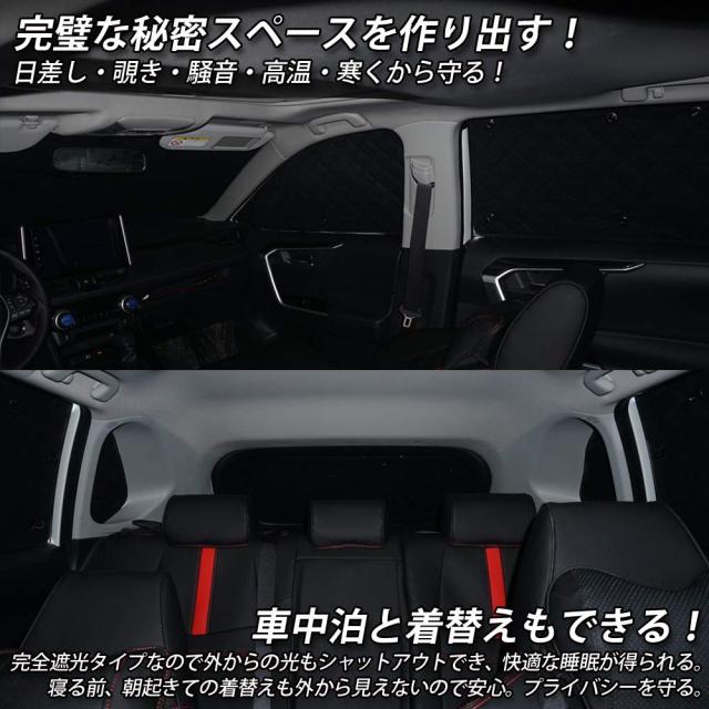 Cartist マツダ MAZDA CX-5 KF系 日がさ フルセット マルチサンシェード 遮光影法師 窓掛け 5層社会システム 車中泊 黒いことメッシュ