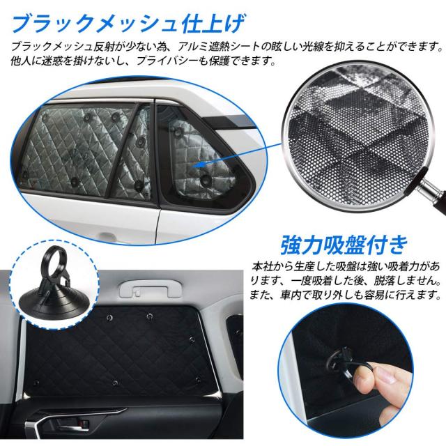 Cartist マツダ MAZDA CX-5 KF系 日がさ フルセット マルチサンシェード 遮光影法師 窓掛け 5層社会システム 車中泊 黒いことメッシュ