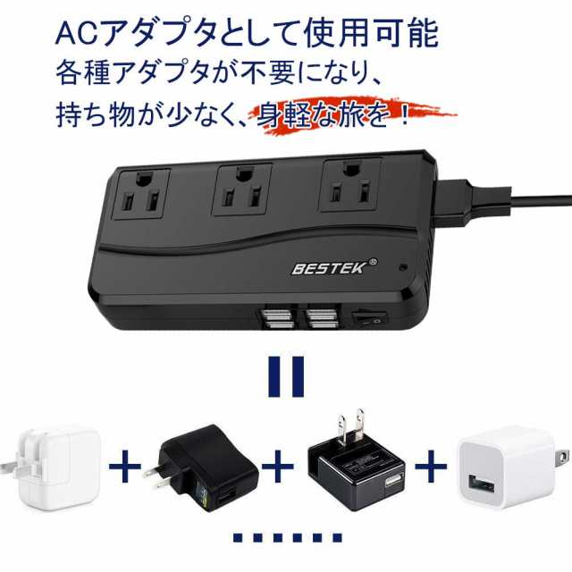 海外旅行用変圧器 海外コンセント 変圧器 変換プラグ 付き 90V-240V to 100V 変換 並行輸入品 MRJ201GU-BK (変圧機能付き  ？)の通販はau PAY マーケット - みんなのSHOP | au PAY マーケット－通販サイト