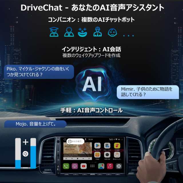 S8 Ultra] ATOTO S8カーナビ - 7インチQLED、Android Auto/ワイヤレスCarPlay、4G内蔵、ジェスチャー認識、 高性能CPU、aptX HDデュアルBの通販はau PAY マーケット - hkマーケット | au PAY マーケット－通販サイト