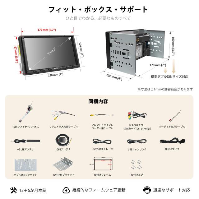 ATOTO S8MS Androidナビ 2DINディスプレイオーディオ、8コア4GB+32GB 7
