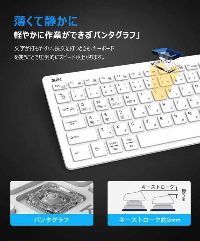 Ewin 日本語配列 bluetooth キーボード マルチペアリング ワイヤレス キーボード アイパッド タブレット用 ブルートゥース かな入力  ipadの通販はau PAY マーケット - ふうまりストア | au PAY マーケット－通販サイト