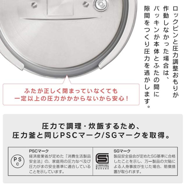 【光熱費節約・時短】アイリスオーヤマ 圧力鍋 3L+5L鍋 IH対応 10年保証 3層底 切り替え式 レシピ付き 両手鍋 ワンタッチ開閉 圧力2段切_6