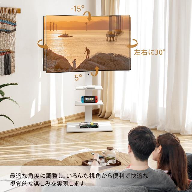 FITUEYES テレビ台 壁寄せテレビスタンド 32-75インチテレビに対応 高さ角度調節可能 耐荷重40kg 中段棚二枚付 鉄製 ホワイト FT-S3602MW_1