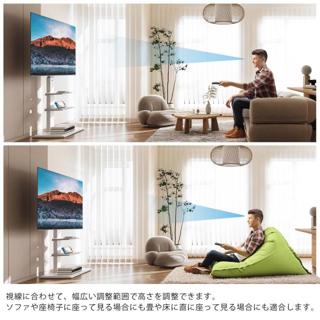 FITUEYES テレビ台 壁寄せテレビスタンド 32-75インチテレビに対応 高さ角度調節可能 耐荷重40kg 中段棚二枚付 鉄製 ホワイト FT-S3602MW_2