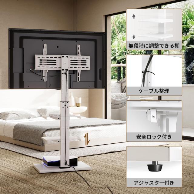 FITUEYES テレビ台 壁寄せテレビスタンド 32-75インチテレビに対応 高さ角度調節可能 耐荷重40kg 中段棚二枚付 鉄製 ホワイト FT-S3602MW_4
