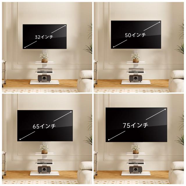 FITUEYES テレビ台 壁寄せテレビスタンド 32-75インチテレビに対応 高さ角度調節可能 耐荷重40kg 中段棚二枚付 鉄製 ホワイト FT-S3602MW_5