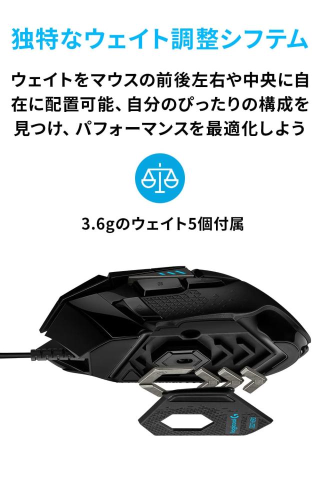 Logicool G ゲーミングマウス G502 有線 USB 接続 マウス HERO 25Kセンサー G502RGBhr LIGHTSYNC RGB 11個プログラムボタン FPS / MMO /_5