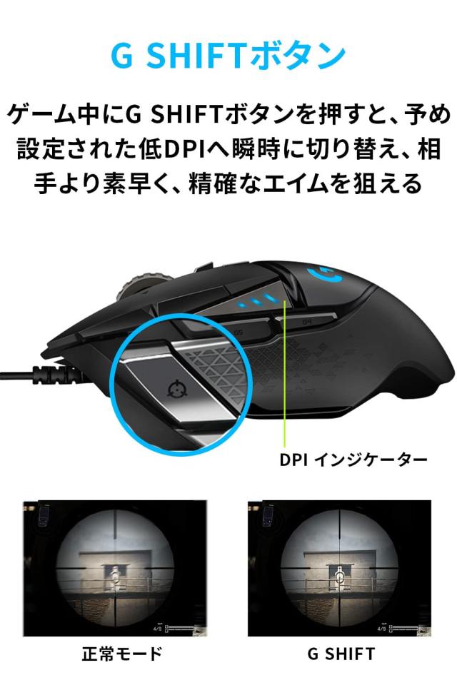 Logicool G ゲーミングマウス G502 有線 USB 接続 マウス HERO 25Kセンサー G502RGBhr LIGHTSYNC RGB 11個プログラムボタン FPS / MMO /_6