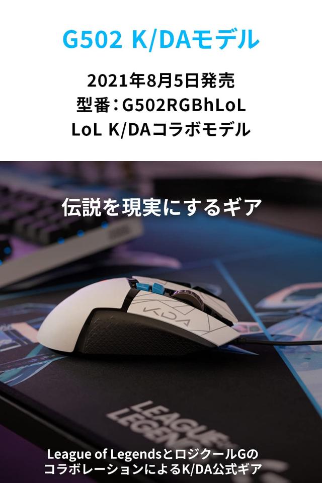 Logicool G ゲーミングマウス G502 有線 USB 接続 マウス HERO 25Kセンサー G502RGBhr LIGHTSYNC RGB 11個プログラムボタン FPS / MMO /_7