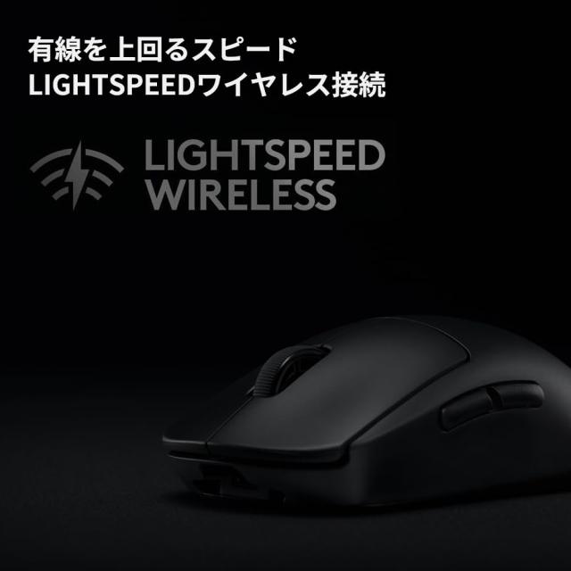 Logicool G ロジクール G PRO ゲーミングマウス ワイヤレス HERO 25Kセンサー LIGHTSPEED 無線 POWERPLAY ワイヤレス充電対応 LIGHTSYNC_2