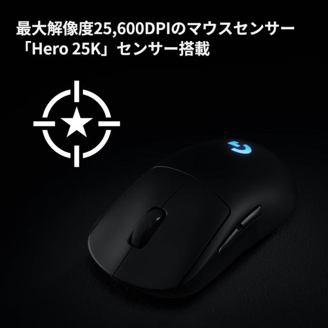Logicool G ロジクール G PRO ゲーミングマウス ワイヤレス HERO 25Kセンサー LIGHTSPEED 無線 POWERPLAY ワイヤレス充電対応 LIGHTSYNC_3