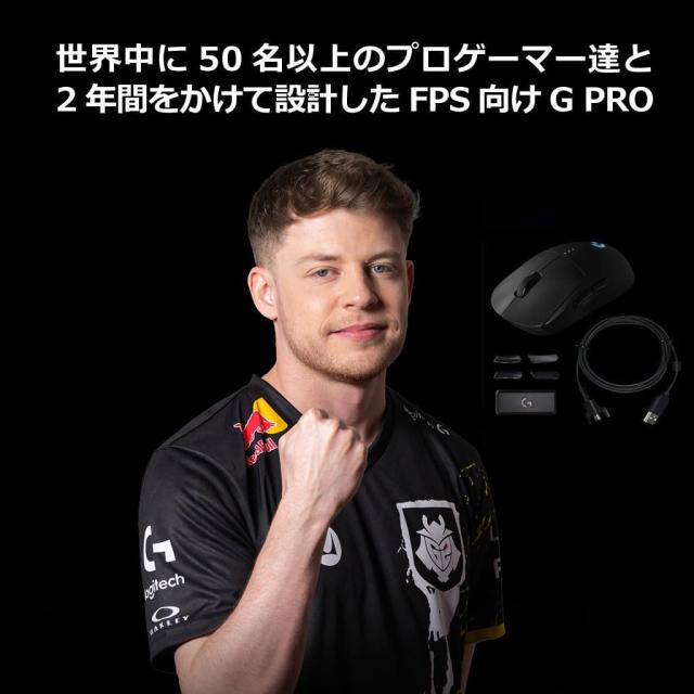 Logicool G ロジクール G PRO ゲーミングマウス ワイヤレス HERO 25Kセンサー LIGHTSPEED 無線 POWERPLAY ワイヤレス充電対応 LIGHTSYNC_6