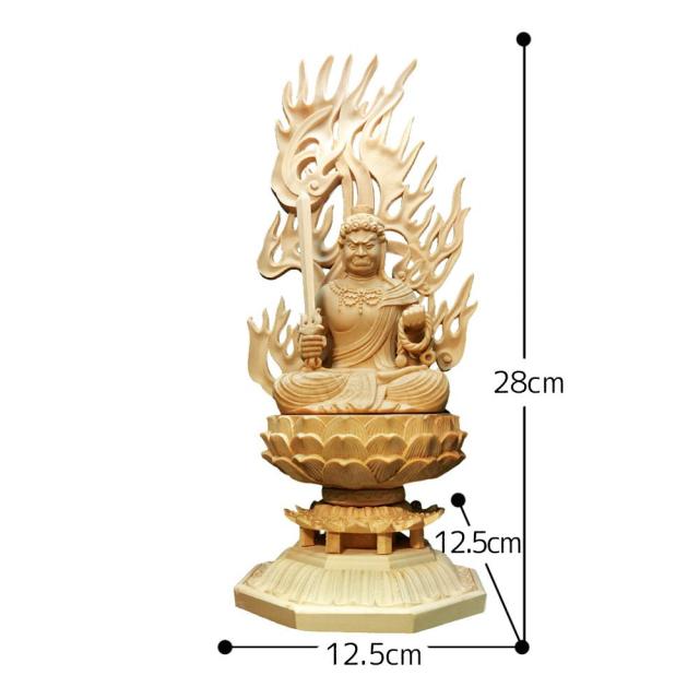 仏像 木彫り 不動明王 仏壇仏像 置物 桧木製 守り本尊 祈る 厄除け 八角台座 火炎光背 (高さ28cm×巾12cm×奥行12cm)