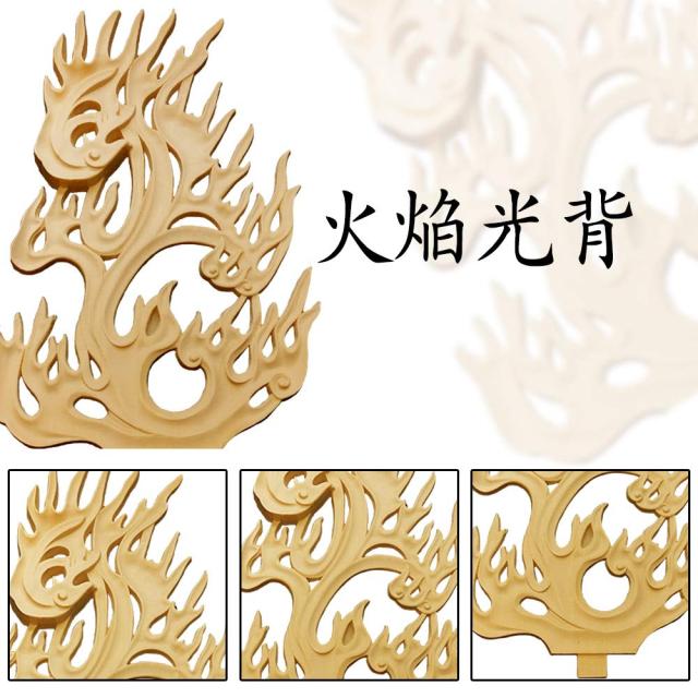 仏像 木彫り 不動明王 仏壇仏像 置物 桧木製 守り本尊 祈る 厄除け 八角台座 火炎光背 (高さ28cm×巾12cm×奥行12cm)