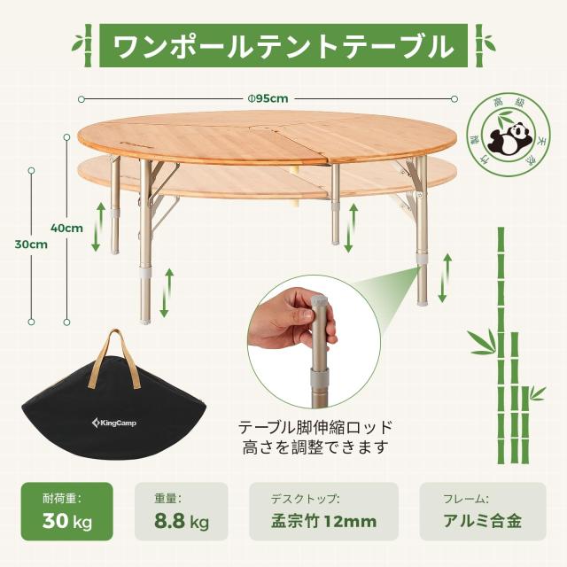 KINGCAMP アウトドア テーブル 折りたたみ 竹製 キャンプ テーブ KingCamp アウトドアテーブル折りたたみキャンプテーブル高さ