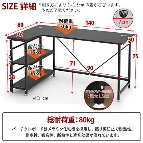 コーナーデスク L字型 幅140cm モニターアーム取付対応 DEWEL パソコン ...