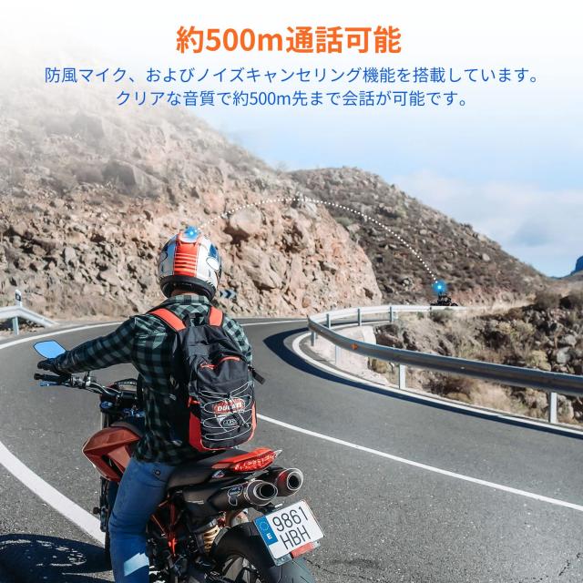 FODSPORTS インカム m1-sプロ バイク インカム 最大8人同時通話 通信自動復帰 連続使用20時間 日本語音声 音楽共有 いんかむ Bluetooth_3