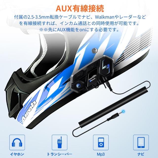FODSPORTS インカム m1-sプロ バイク インカム 最大8人同時通話 通信自動復帰 連続使用20時間 日本語音声 音楽共有 いんかむ Bluetooth_6