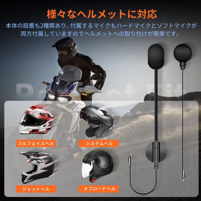 FODSPORTS インカム m1-sプロ バイク インカム 最大8人同時通話 通信自動復帰 連続使用20時間 日本語音声 音楽共有 いんかむ Bluetooth_8