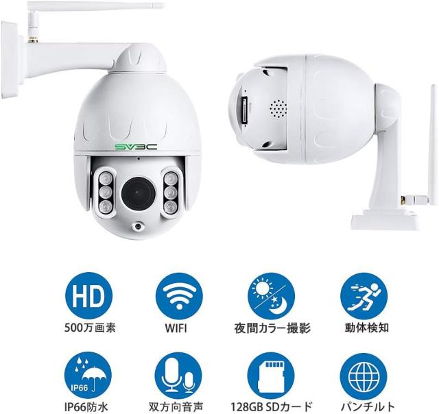 防犯カメラ 屋外 監視カメラ 2.4Ghz/5Ghz wifi ワイヤレス 500万画素